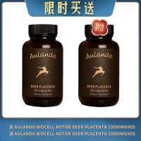 【01.23限时买送】Aulando Biocell aotive deer placenta 10000mg90s 买一送一